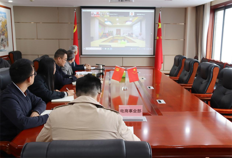 鄧華應邀出席與印尼一站式服務中心供應鏈管理公司、盈澤國際貿(mào)易（山東?。┕竞献髑⒄勛剷? class=