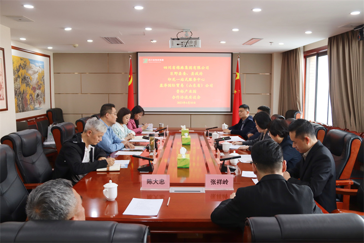 集團公司召開與巨野縣委、縣政府，盈澤國際貿易（山東?。┕?，印尼一站式服務中心，山東魯裕冷鏈物流公司合作洽談座談會