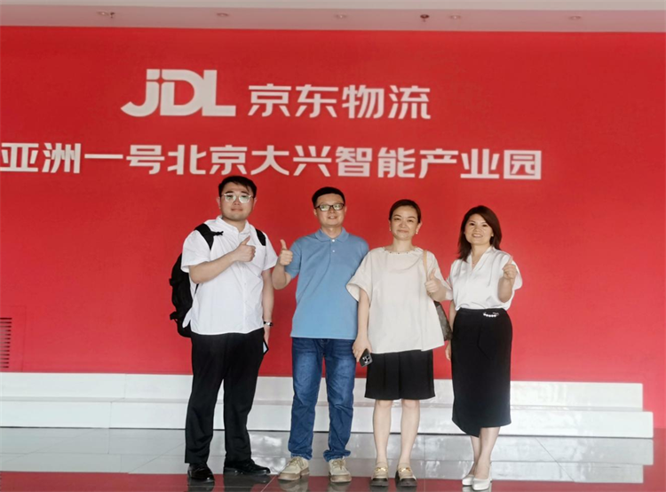 集團(tuán)公司黨委副書記、董事、總經(jīng)理馮颯帶隊(duì)赴京東集團(tuán)總部學(xué)習(xí)考察交流